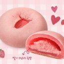 파리바게뜨조치