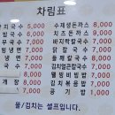 박가네돈까스 이미지