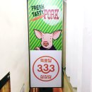 육봉달333 이미지