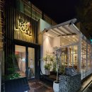 (주)투뿔뿔 | [ 유성온천역 한우 투뿔 고기집 대전 봉명동 맛집 ] #희우