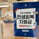 시작안경원 이미지