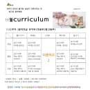 예그린음악학원 이미지