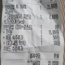 원기정 신촌점 이미지