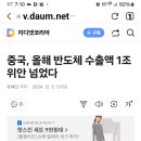 박근혜 탄핵과 윤석열계엄 그리고~~~ 이미지