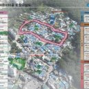 해돋이새뜰마을 이미지