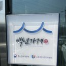 옥천면옥 양평 평양냉면?! 옥천냉면맛집!! 내돈내산 솔직후기