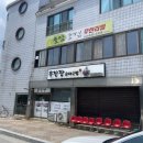 무진장 뷔페