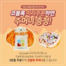 (주)미리코