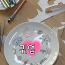 옥동초등학교 병설유치원 이미지