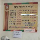 연천 따로국밥 이미지