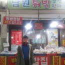 남원튀밥