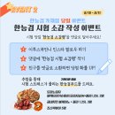 굽네치킨&피자북