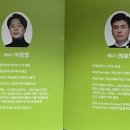 배틀시리즈Ⅱ 보이스배틀 이미지