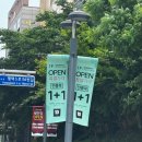 Step 23 [탑텐 평택 롯데마트점 오픈] 탑텐 키즈부터 성인까지 쇼핑 후기✨ 오픈 기념 혜택까지!