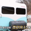 (주)와캠핑 이미지