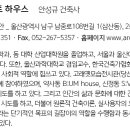 종가건축사사무소 - 10606 | 종가건축사사무소