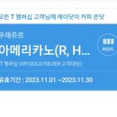 뚜레쥬르광명중앙대병원