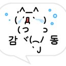 네일쁨 - 통영시 도남로 86 | 네일쁨