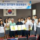 연평고등학교 이미지