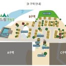 양평드림캠핑장매점