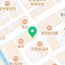 GS25동남펜타점