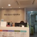 연세신통외과의원 네이버블로그