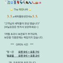 세탁나라 | 울산명품세탁 전문점 더하얀나라 : 캐시미어 코트, 남편 구스 패딩 후기