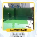 고려페인트(동우상사) 이미지