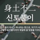 ◇ &#39;고구마,토란 &amp; 연근&#39;의 효능 ◇ 이미지