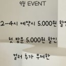 네일하니 - 미추홀구 | 네일하니