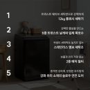 쿠쿠동래점