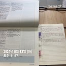 소방관계법규2 3단암기스터디 Day7 이미지