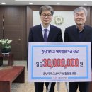 충남대학교소비자생활협동조합 뉴시스