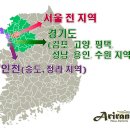 아리랑공인중개사무소 이미지