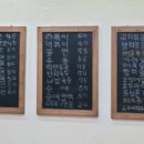 쥬빌리김밥