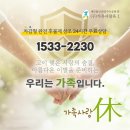 가족-사랑 이미지