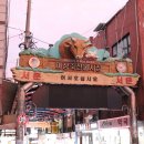 연정축산 이미지