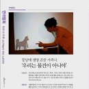 군산예술의전당 이미지