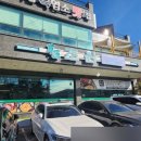 초원한우 | 물왕저수지맛집 초원 방문 후기 한우고기말이와 된장찌개의 깊은 맛