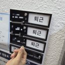 호랭이카 | 27. TOUGH TIMES NEVER LAST, ONIY TOUGH PEOPLE LAST!(7/5~11)