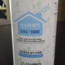 H. C약품