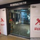 홀릭스터디카페창포 | 부산대 더홀릭 보드게임카페 후기, 가격·분위기·재방문 의사까지