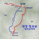 12월 25일 일요당일 - 평창 청옥산+육백마지기 신청안내(28인승) 이미지