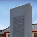 순국100주년 어록 이미지