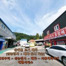 남도자동차공업사 이미지