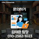 단양스크린골프존 이미지