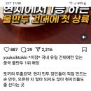 희가덕손만두 건대점 이미지