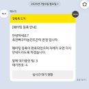 쌍교양념뼈구이 | [대전] 대전여행 필수코스 양념뼈구이 맛집 농민뜨끈이 주차, 웨이팅 후기