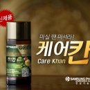 케어칸 주식회사