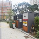 으뜸부동산공인중개사사무소 이미지